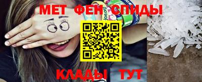 мефедрон VHQ Балаково