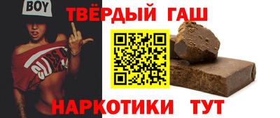 гашиш Балашиха