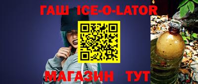 спайс Гусиноозёрск