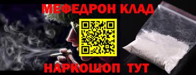 прущая мука Гусь-Хрустальный