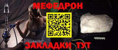 спайс Гусиноозёрск
