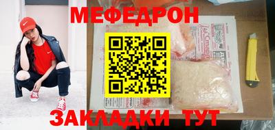 mdma Гусев