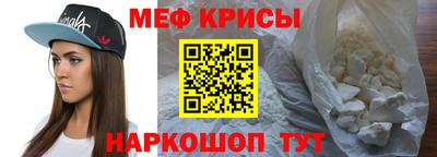 прущая мука Гусь-Хрустальный