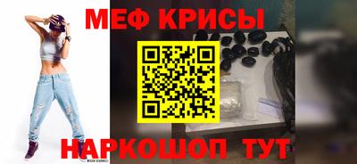 мефедрон VHQ Балаково