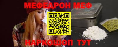 спайс Гусиноозёрск