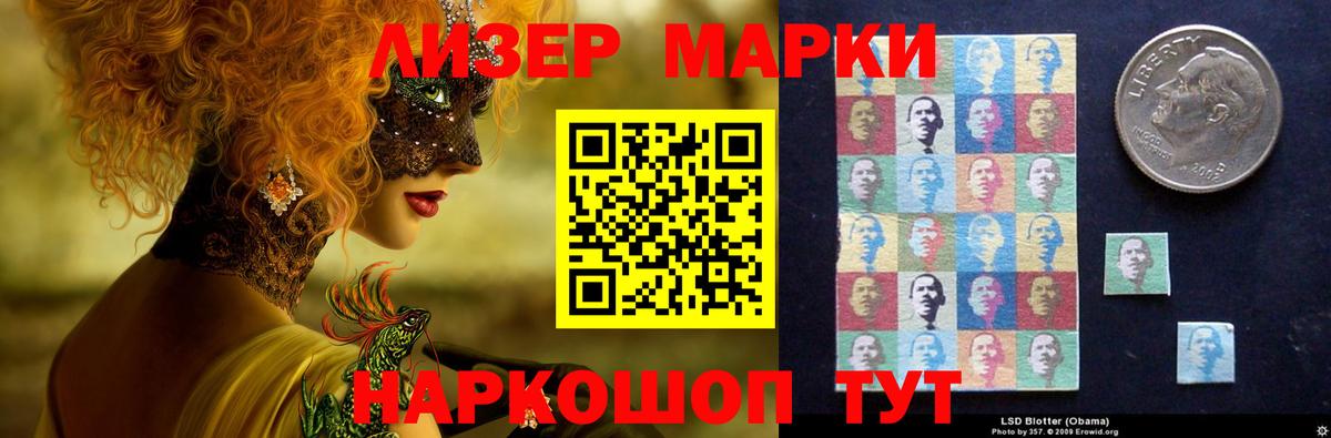 ЛСД экстази ecstasy Сыктывкар