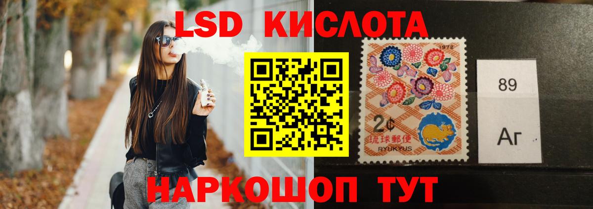 LSD-25 экстази кислота  Сыктывкар  ЛСД экстази кислота 