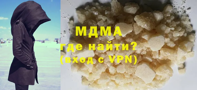 MDMA VHQ  Сыктывкар 