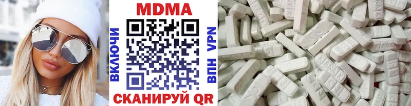 MDMA crystal  блэк спрут сайт  Сыктывкар 