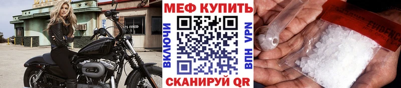 МЕФ  Сыктывкар