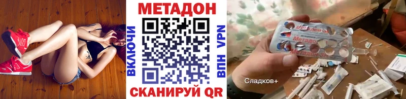 Метадон мёд  даркнет формула  Сыктывкар 