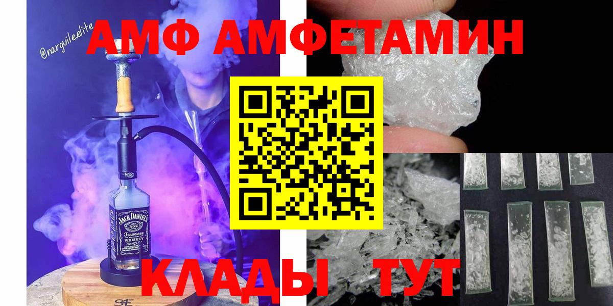 Первитин винт  Вход с VPN  Сыктывкар 