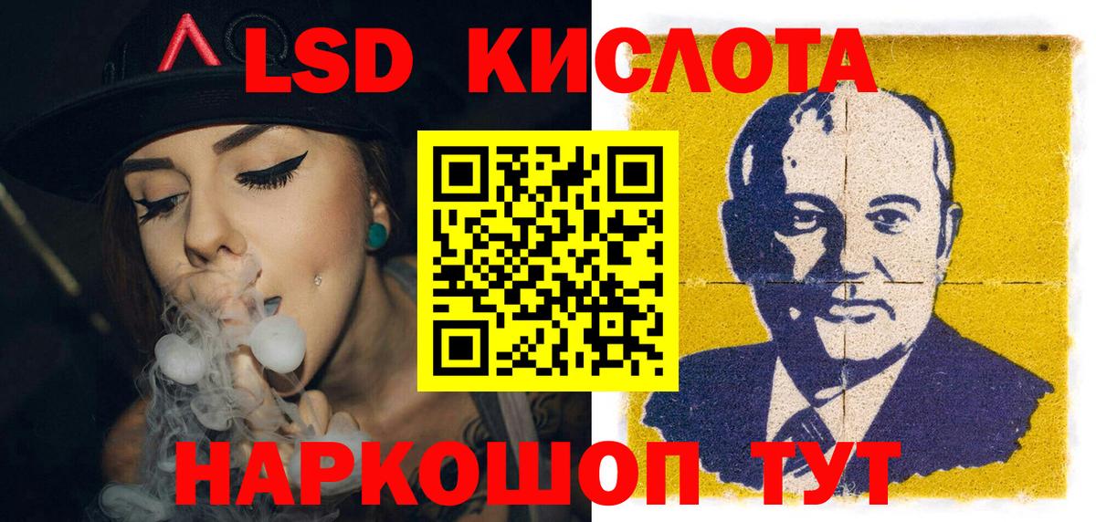 Сыктывкар  Наркотические марки  Марки NBOMe 1,8мг  Вход с VPN  Марки NBOMe 1,8мг 