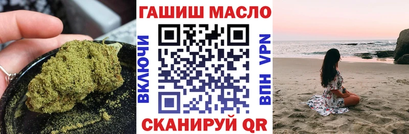 ТГК вейп Сыктывкар