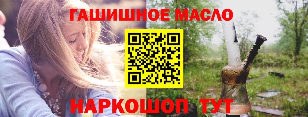 Дистиллят ТГК вейп с тгк Сыктывкар