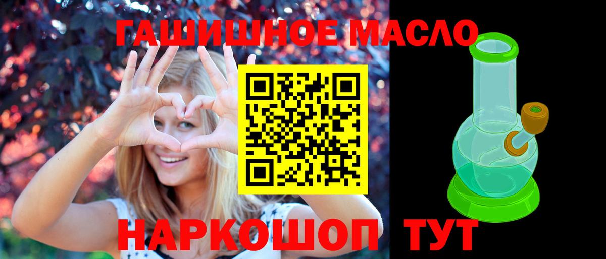 ГАШ  НБОМе  APVP СК   Сыктывкар  Мефедрон   Cocaine  Лсд 25  Каннабис  Вход с VPN 