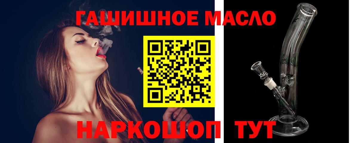 Дистиллят ТГК жижа  ТГК Wax  Сыктывкар 