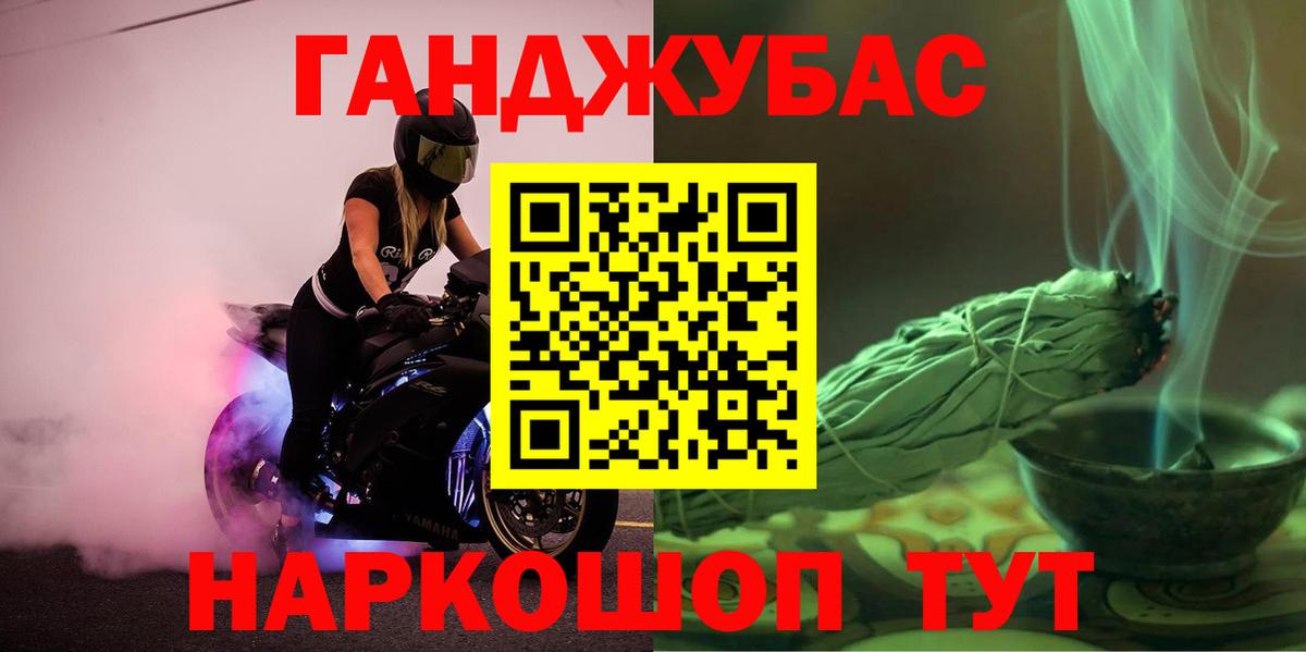 Канабис план  МАРИХУАНА семена  Вход с VPN  Бошки Шишки OG Kush  Конопля OG Kush  Сыктывкар 