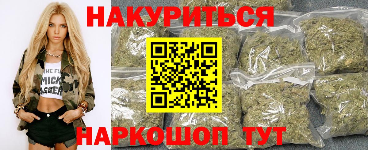 МАРИХУАНА White Widow Сыктывкар